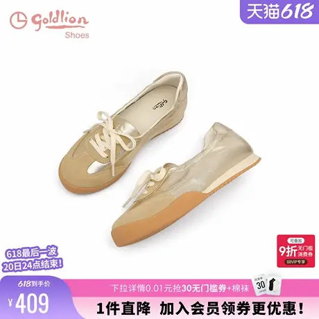 金利来平底小白鞋女2025夏季新款女鞋舒适百搭软皮圆头芭蕾德训鞋商品大图
