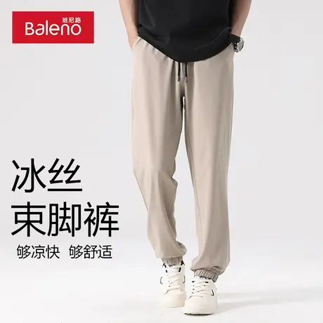 班尼路休闲裤男款夏季冰丝薄款速干九分裤卡其纯色束脚男士裤子男图片