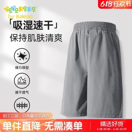 班尼路童装YBB系列男童夏季裤子12岁男孩薄款运动裤儿童速干短裤商品大图