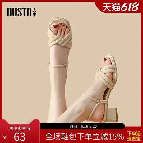 大东时装凉鞋女鞋2025春季新款甜美风中跟粗跟套脚两穿拖鞋0002图片