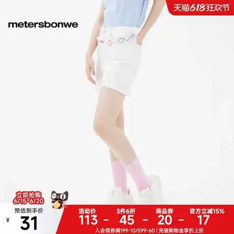[福利]美特斯邦威白色牛仔短裤女24夏季新款洗水毛边净色纯棉热裤图片