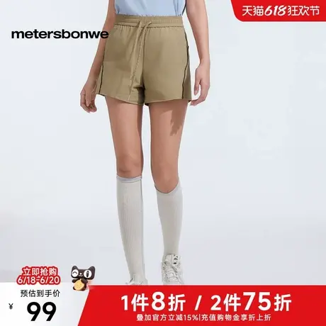 美特斯邦威短裤女士2025夏季新款户外运动梭织宽松抽绳透气下装图片