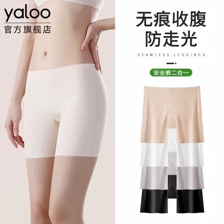 雅鹿冰丝安全裤内裤女士10a级抗菌纯棉裆夏季薄款收腹提臀打底裤商品大图