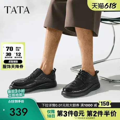 Tata他她商务休闲男士皮鞋真皮通勤男鞋软底爸爸鞋2024秋MEZ02AM4商品大图