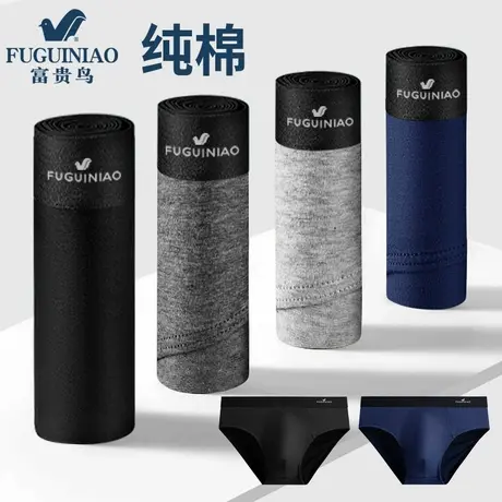 富贵鸟三角内裤男士纯棉透气短裤头底裤衩子大码性感运动款男生商品大图