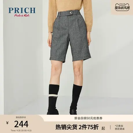 PRICH时尚潮流宽松休闲简约百搭舒适通勤直筒女装短裤图片
