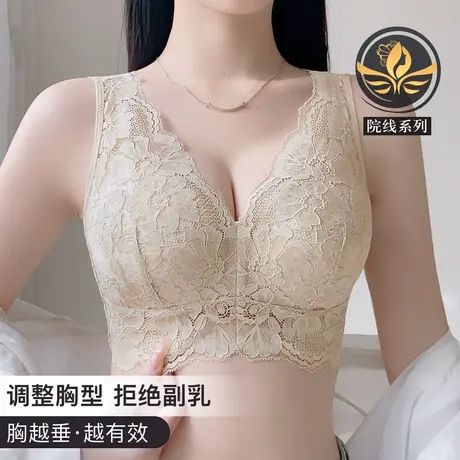 润微院线调整型蕾丝美背内衣女大胸显小无钢圈收副乳防下垂文胸罩商品大图