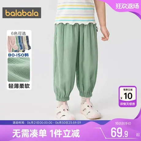 巴拉巴拉儿童裤子男童女童防蚊裤夏季新款童装小童宝宝休闲长裤薄商品大图