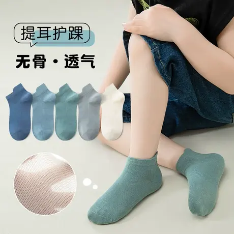 猫人男童袜子纯棉夏季薄款吸汗防臭网眼款青少年小男孩无骨棉袜图片