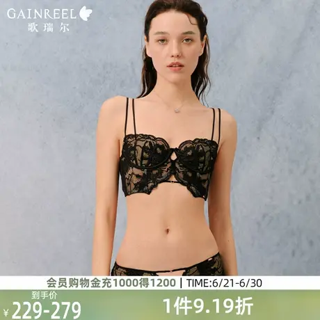 歌瑞尔细肩带性感内衣女夏薄款法式吊带胸衣聚拢文胸罩2025新款商品大图
