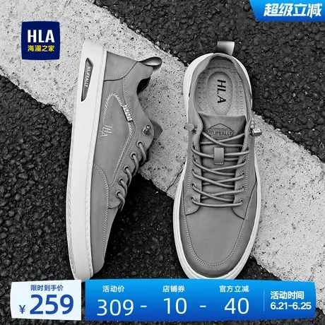 HLA/海澜之家男鞋父亲鞋夏季经典休闲舒适帆布免系带布鞋男士舒适商品大图