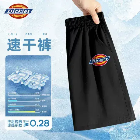Dickies童装男童裤子男孩夏季轻薄运动短裤儿童凉感速干五分裤薄A图片