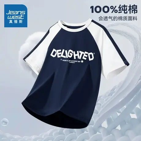 真维斯童装男童短袖夏季新品复古拼接插肩袖t恤宽松纯棉儿童半袖图片