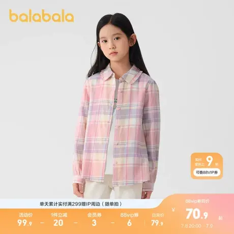 巴拉巴拉儿童长袖衬衫女童2025春装宝宝中大童格子时尚甜美潮衬衣商品大图