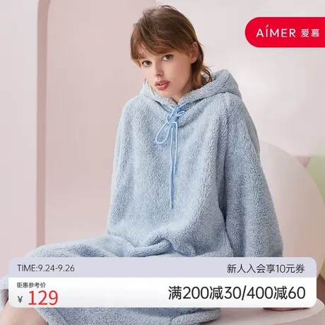 爱慕旗下乎兮秋冬连帽珊瑚绒睡袍睡裙女睡衣可爱可外穿家居服女商品大图