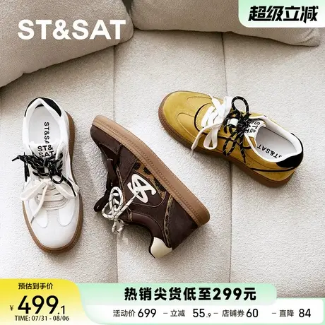 星期六复古德训鞋2025秋款外出厚底增高运动时尚休闲鞋SSD3112132商品大图