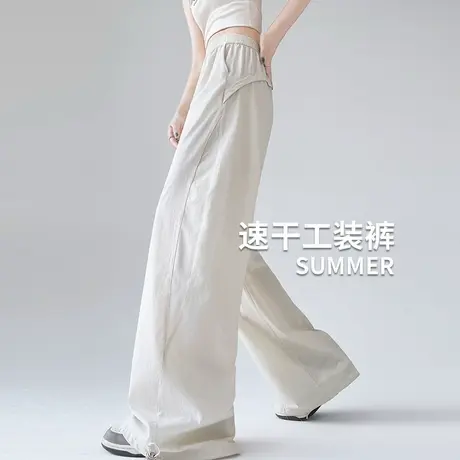 工装裤女夏季薄2025新款高腰宽松垂坠感休闲速干冰丝运动阔腿裤子商品大图