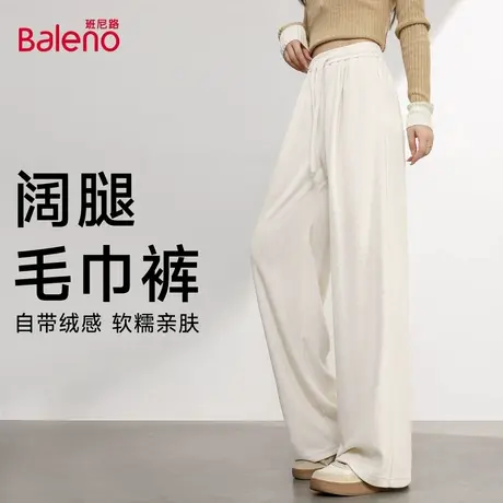班尼路阔腿毛巾裤女2025秋季新款高腰显瘦垂感直筒休闲糯米裤子Q商品大图