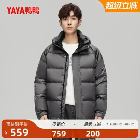 鸭鸭羽绒服男款2025年冬季新品短款韩版时尚百搭保暖鹅绒外套J商品大图