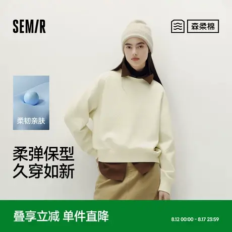 森柔棉|商场同款森马卫衣女宽松圆领百搭秋季2025新款字母套头衫商品大图