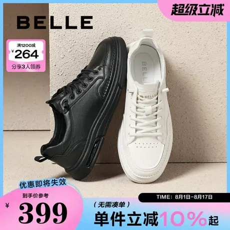 百丽时尚百搭小白鞋男鞋2025春新舒适厚底一脚蹬休闲板鞋A1920AM5商品大图
