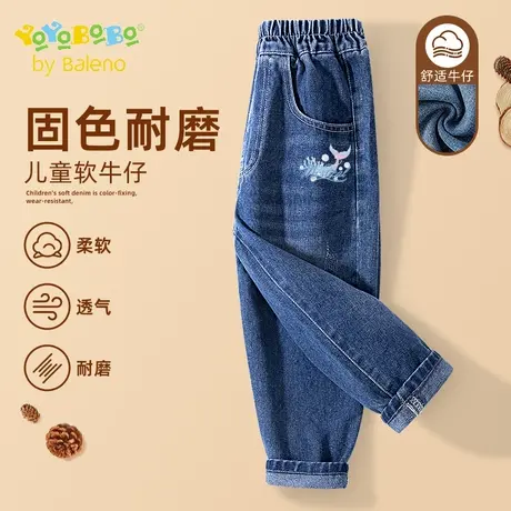 班尼路童装YBB系列女童牛仔裤儿童休闲裤子春秋款女孩巨好看长裤商品大图