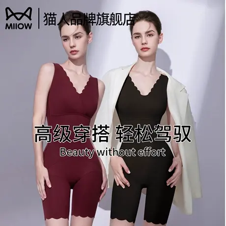 猫人连体塑身衣强力收腹提臀显瘦后脱式束腰美体雕衣女产后塑形衣商品大图