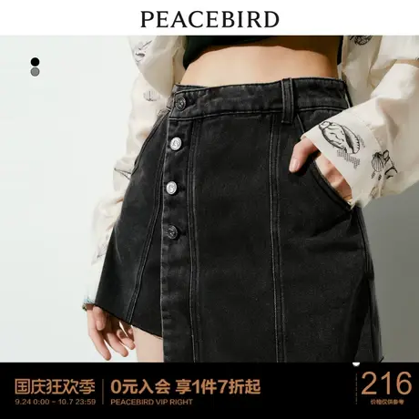 太平鸟女装高腰阔腿牛仔短裤2023年夏季新款设计感优雅牛仔裙裤子图片