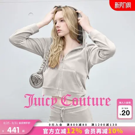 Juicy Couture橘滋外套女2025年秋季新款零压弹力丝绒连帽上衣图片