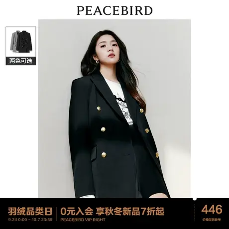 太平鸟法式气质西装外套女2023秋季新款设计感精致定制通勤仿羊毛图片