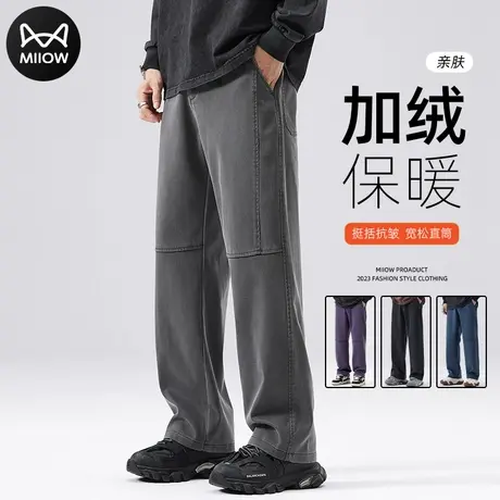 猫人裤子男冬季直筒加绒加厚卫裤蓄热保暖运动裤潮流工装休闲长裤商品大图
