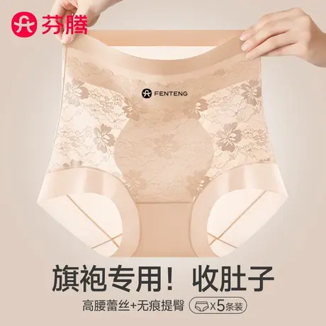 芬腾蕾丝高腰收腹内裤女士2025新款收小肚子旗袍专用无痕三角短裤商品大图