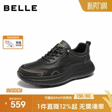 百丽厚底增高健步鞋男2025新款冬商场同款户外休闲运动鞋8XP01DM5商品大图