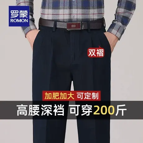 【纯棉】罗蒙男士加绒休闲裤2025冬季新款中老年爸爸装保暖直筒裤商品大图
