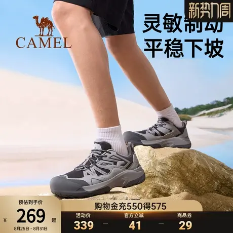 骆驼男鞋昆仑山2.0登山鞋2025夏季新款户外徒步鞋男防滑运动鞋女商品大图