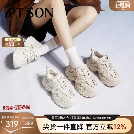 百田森厚底老爹鞋女款鞋子配阔腿裤的鞋子女小个子显高百搭老爹鞋图片