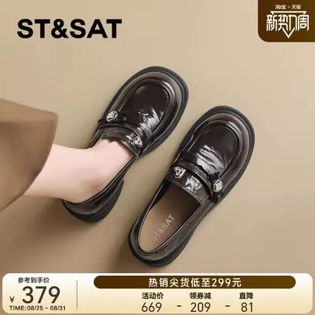 星期六英伦风真皮厚底乐福鞋女鞋2025秋季新款粗跟小皮鞋复古单鞋商品大图
