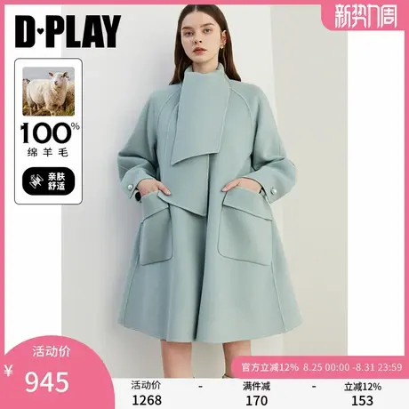 DPLAY冬季新款蓝色大衣女100羊毛好看长款双面呢子毛呢外套图片