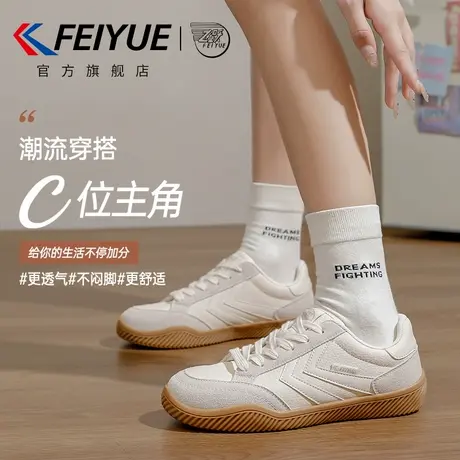 feiyue/飞跃女鞋德训鞋女2025秋冬新款休闲透气轻便皮面小白鞋子商品大图