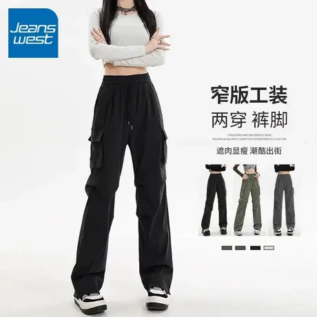 KV真维斯新品黑色工装裤美式复古秋季流行搭配速干休闲直筒长裤子商品大图