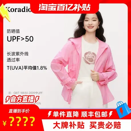 【百补穿搭馆】莱蒂尔夏季舒适休闲通勤短外套女空调衫商品大图