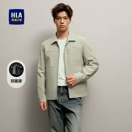 HLA/海澜之家双面穿翻领夹克2025秋季新款挺括纤滑简约有型外套男图片