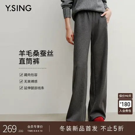衣香丽影灰色真丝羊毛休闲裤女2025冬装新款宽松软糯慵懒直筒裤子图片