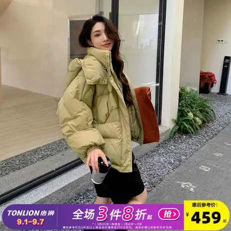 唐狮甜美短款羽绒服女2024新款冬季粉色连帽面包服设计感小众cq商品大图