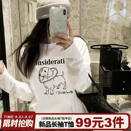 韩系学院风卡通狗狗印花白色长袖t恤女简约宽松休闲纯棉正肩上衣商品大图