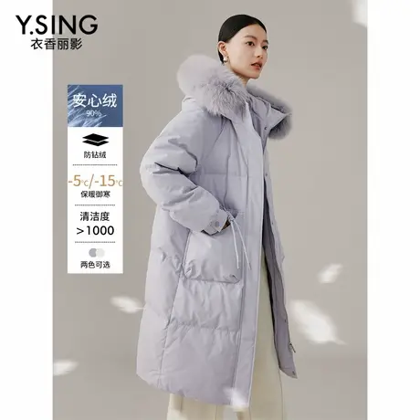 衣香丽影大毛领连帽羽绒服女中长款2024年冬季新款高级感紫色外套商品大图