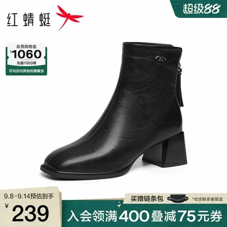 红蜻蜓短靴女2025秋冬新款女鞋皮鞋靴子通勤气质不累脚高跟妈妈靴商品大图