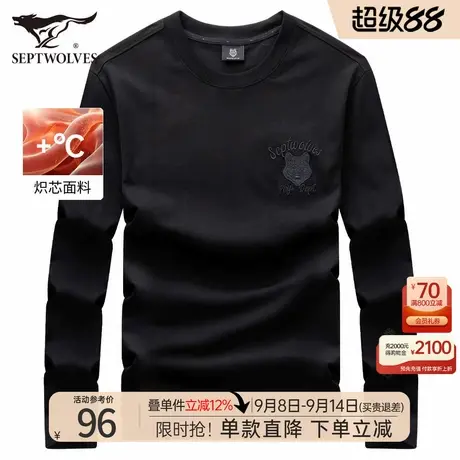 七匹狼圆领长袖t恤男士2025新款秋季黑色宽松上衣打底衫潮流男装商品大图