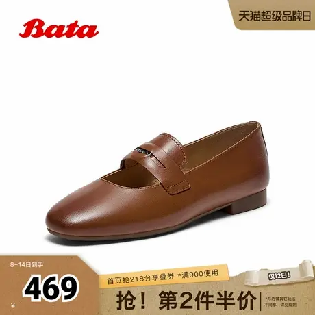 Bata一脚蹬女2025秋新款英伦羊皮玛丽珍舒适软底乐福鞋AVL58CQ5商品大图