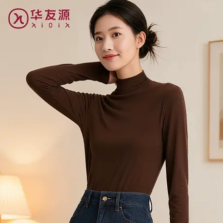 华友源女士秋冬弹力打底衣莫代尔顺滑长袖保暖高领T恤内衬肌底衣商品大图